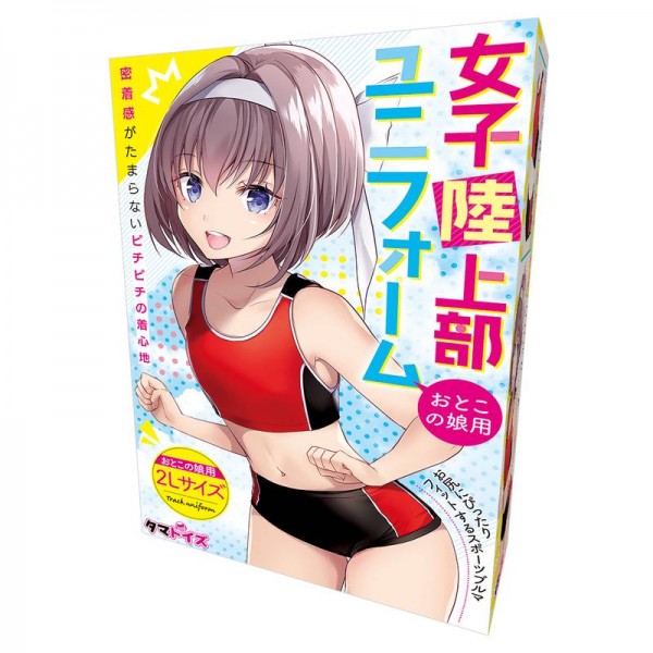 ※廃番　女子陸上部ユニフォーム　おとこの娘用
