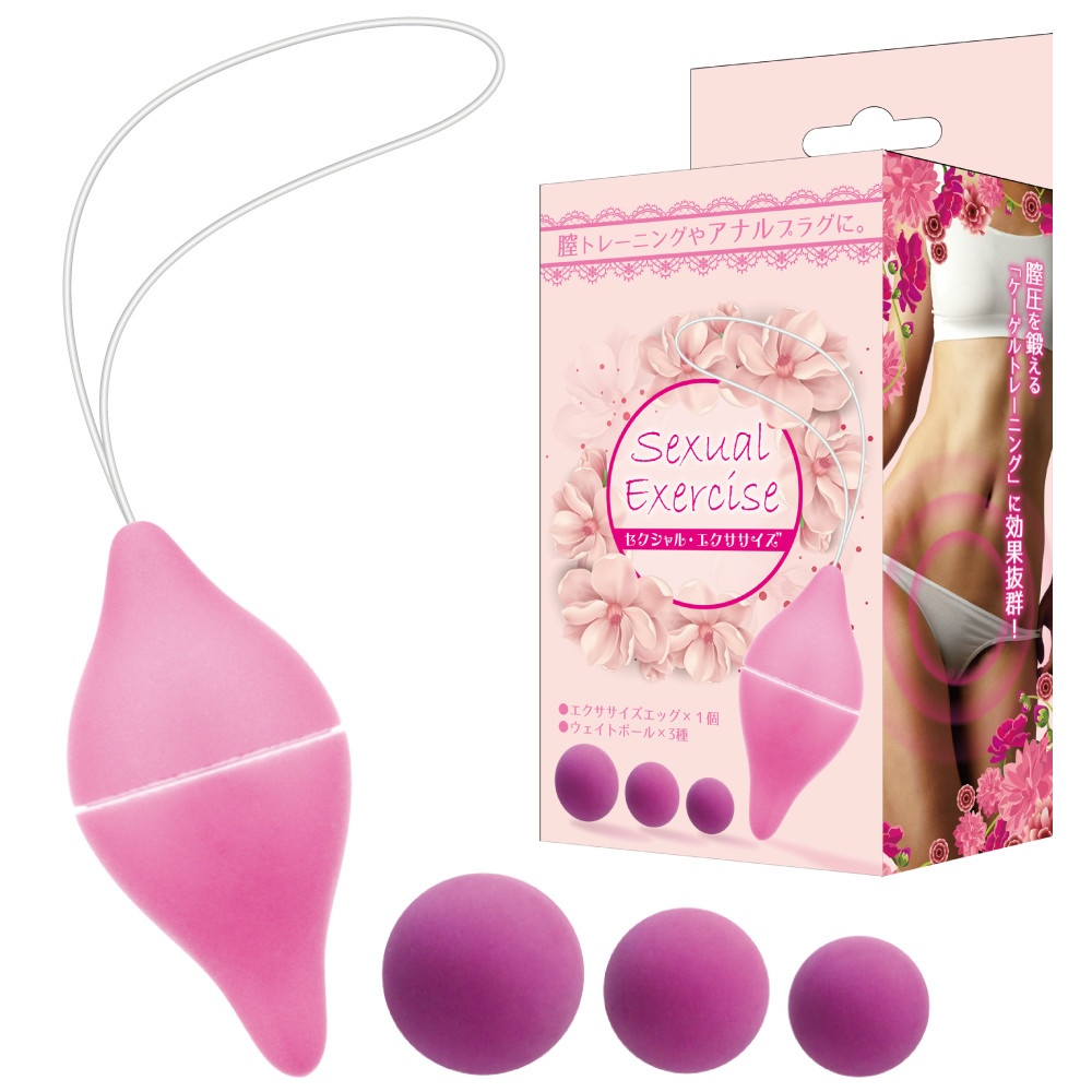 セクシャルエクササイズ