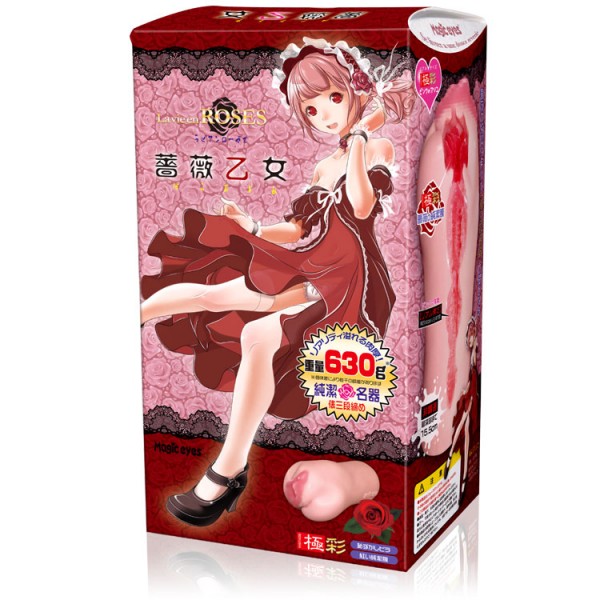※廃番　ラビアンローゼズ 薔薇乙女