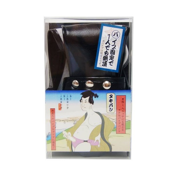 ※廃番　ヌキパン