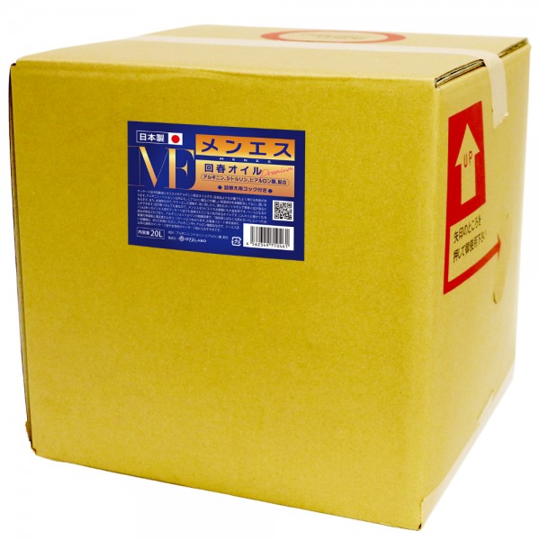 回春オイル「メンエス」 Premium アルギニン・シトルリン配合 業務用20L
