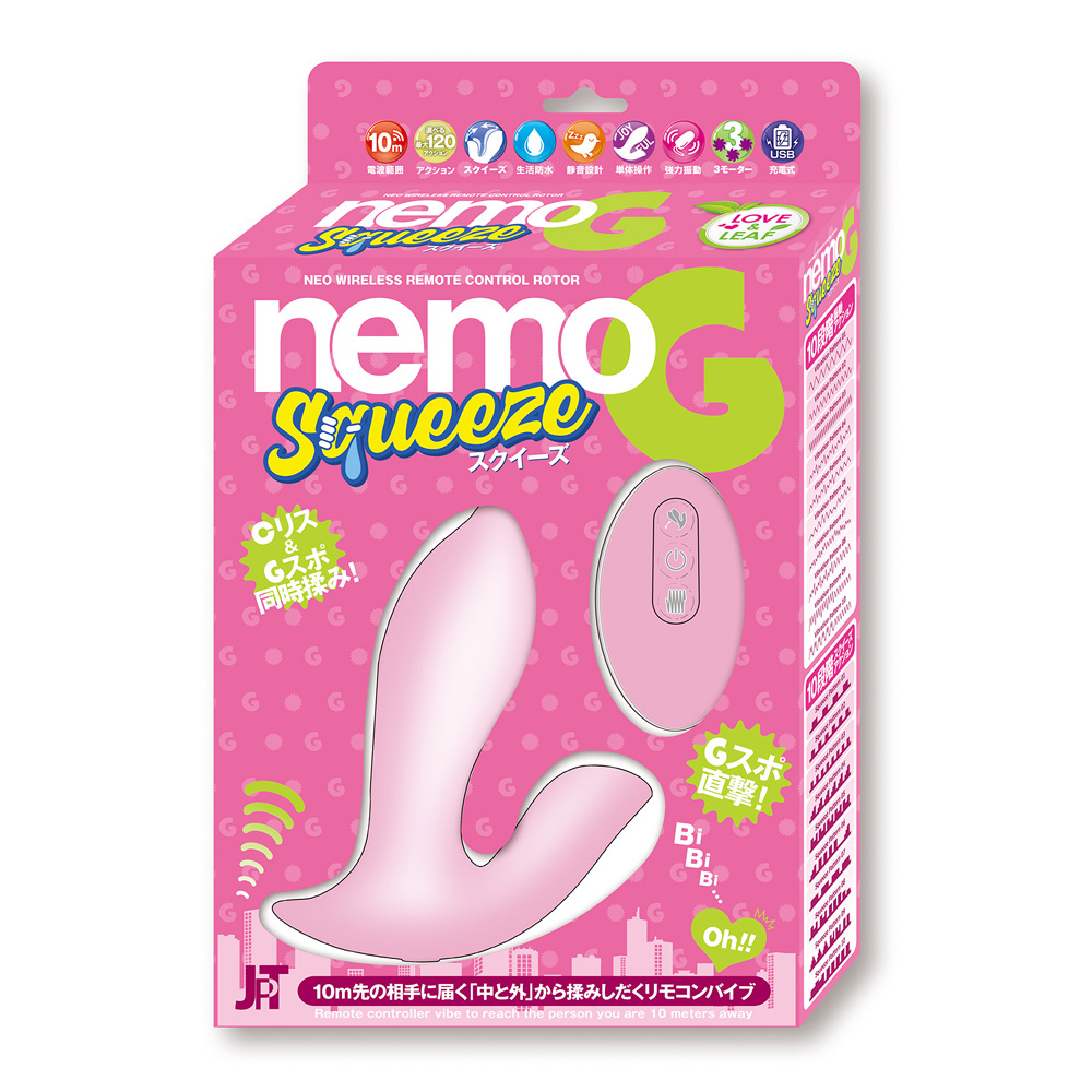 nemo G Squeeze（スクイーズ）PINK