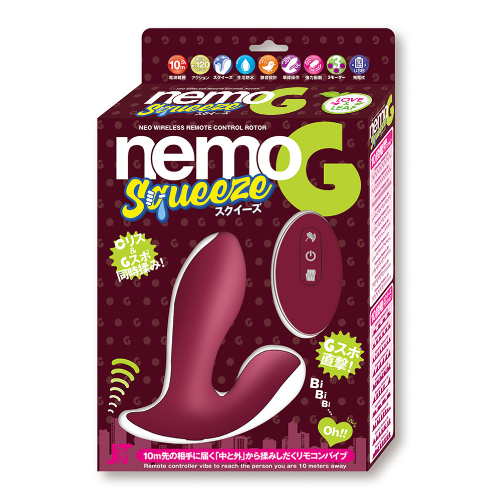 nemo G Squeeze（スクイーズ）WINE RED
