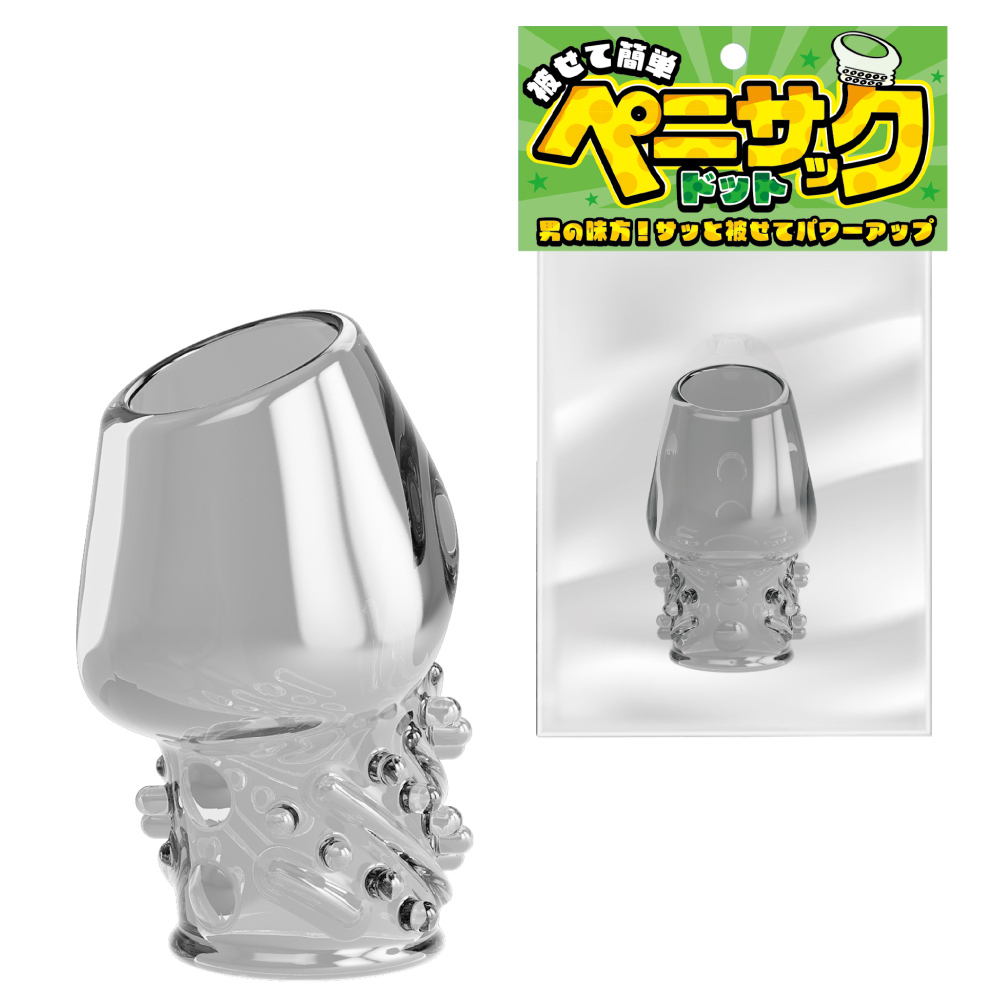 ペニサック　ドット