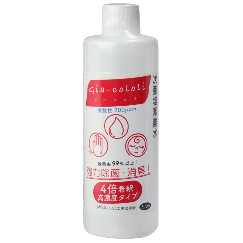 ジアコロリ（次亜塩素酸水） 300ｍｌ