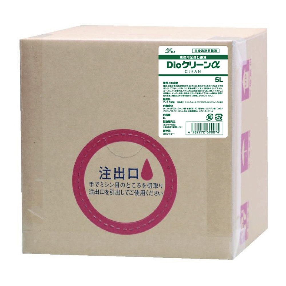 Dioクリーンα 5L