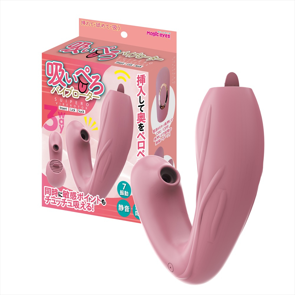 吸いぺろバイブローターピンク