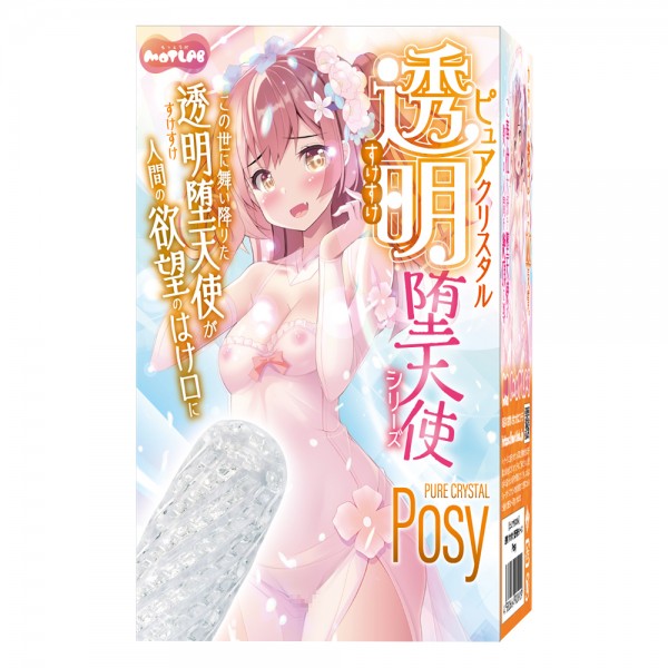 ※廃番　ピュアクリスタル　透明堕天使　Posy