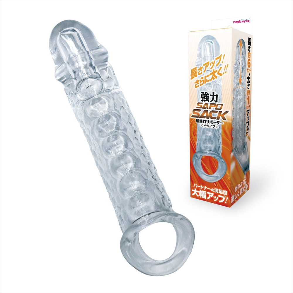 破壊力サポーター強力SAPOSACK　ドライブ