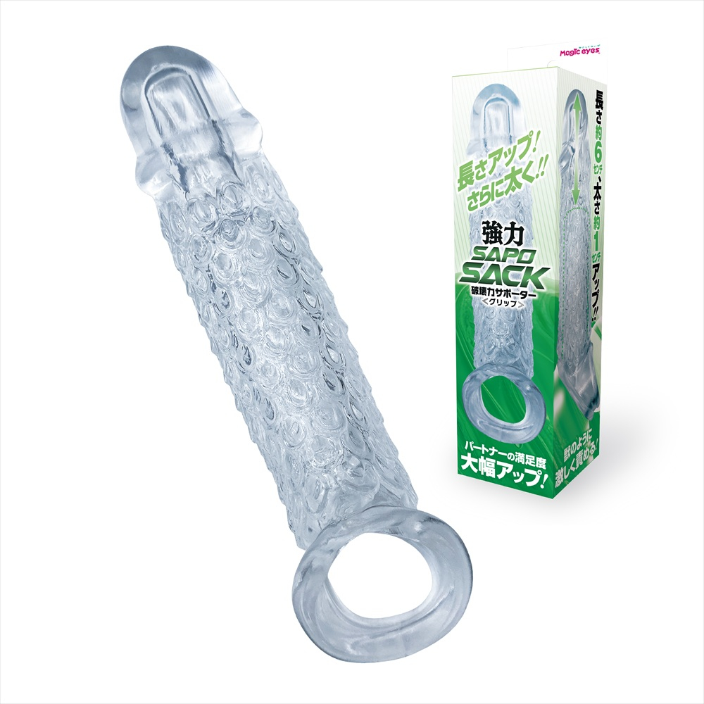 破壊力サポーター強力SAPOSACK　グリップ
