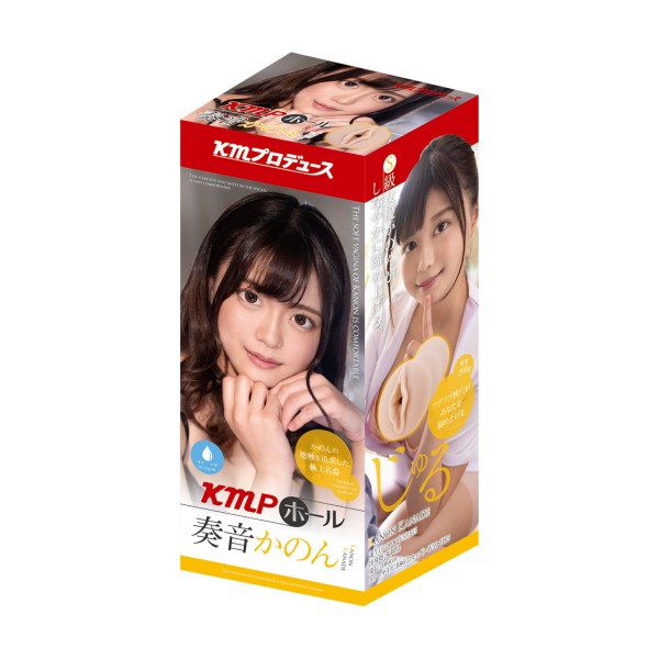 KMPホール　奏音かのん