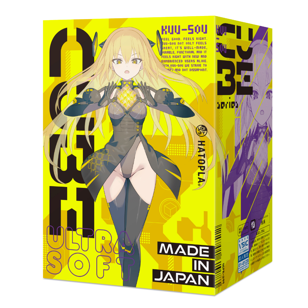 ＫＵＵ－ＳＯＵ　ＣＵＢＥ　ＵＬＴＲＡＳＯＦＴ