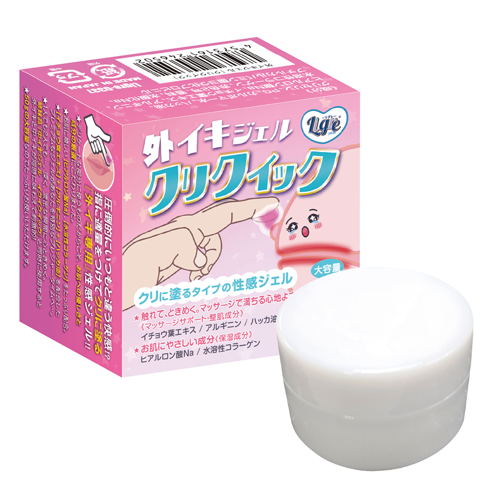 外イキジェル「クリクイック」50g