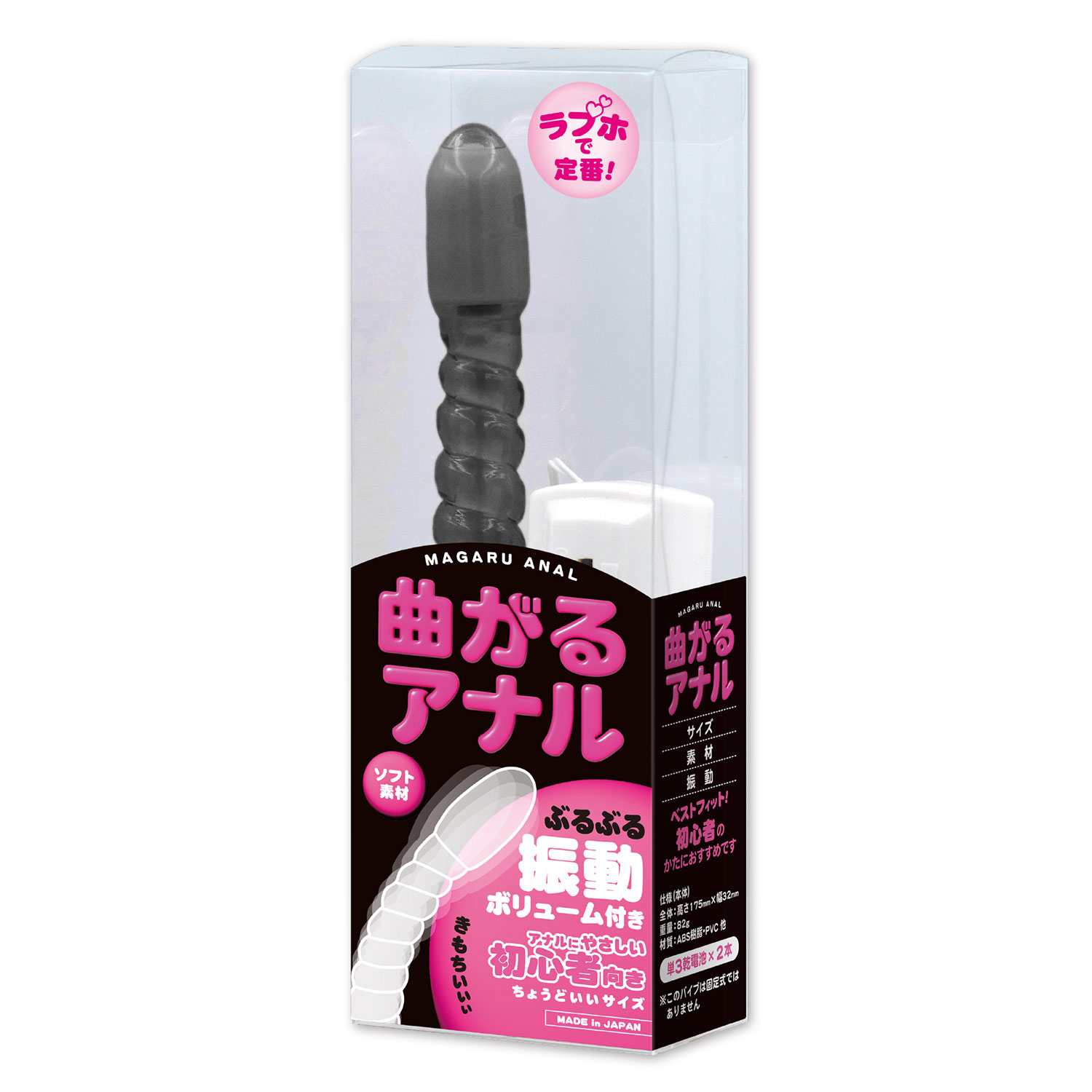 曲がるアナル スモーク