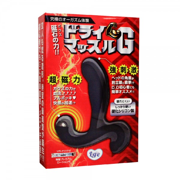 ガウスの力!「ドライマッスルG」