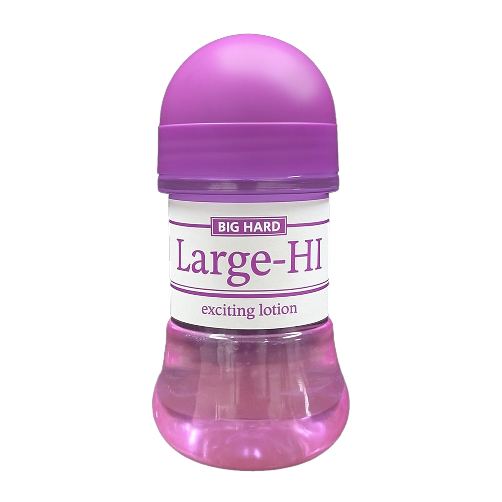 Ｌａｒｇｅ－ＨＩ