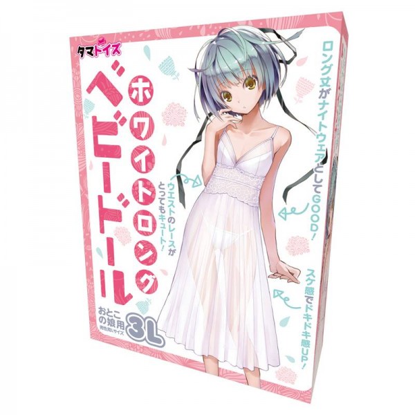 ※廃番　ホワイトロングベビードール おとこの娘用