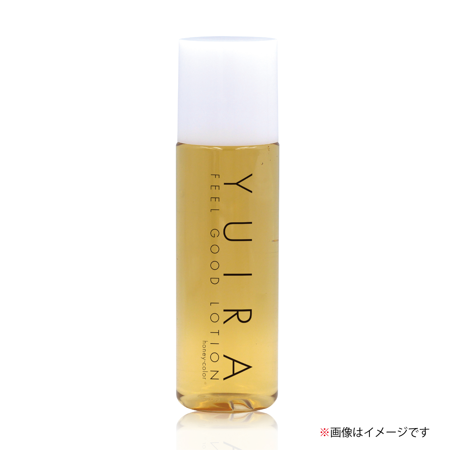 YUIRA Feel Good Lotion（ユイラ フィール グッド ローション）[日本製]