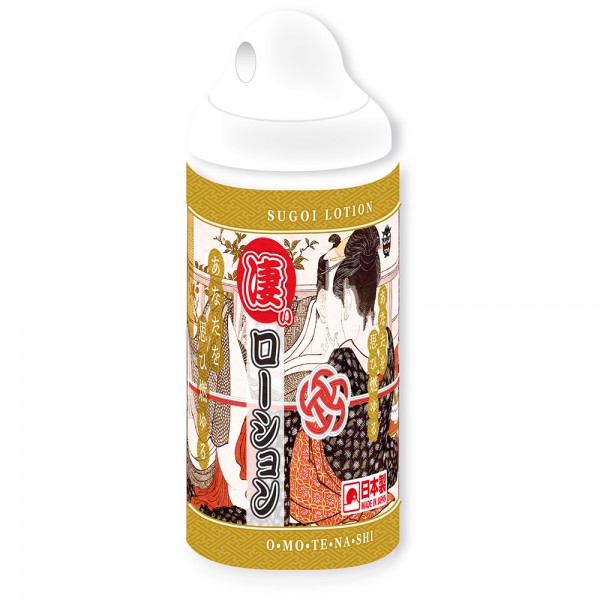 凄いローション
