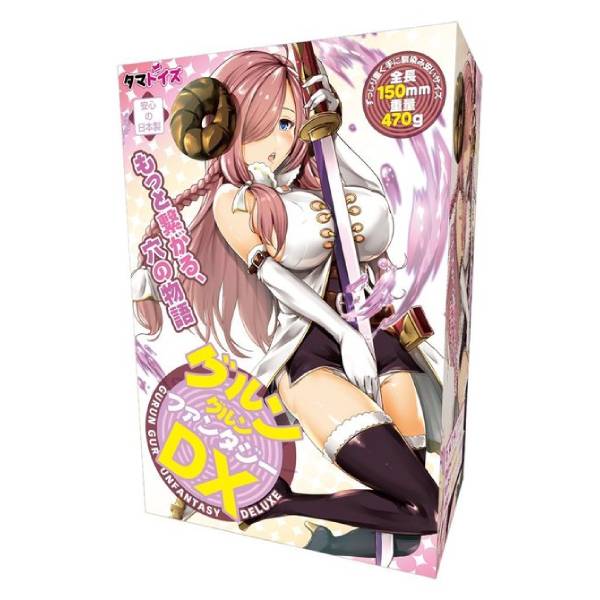 ※廃番　グルングルンファンタジーDX