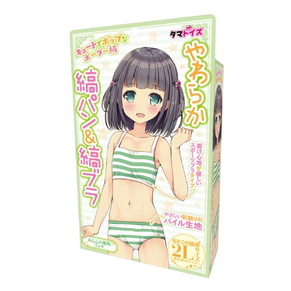 ※廃番　やわらか縞パン&縞ブラ おとこの娘用 ミント