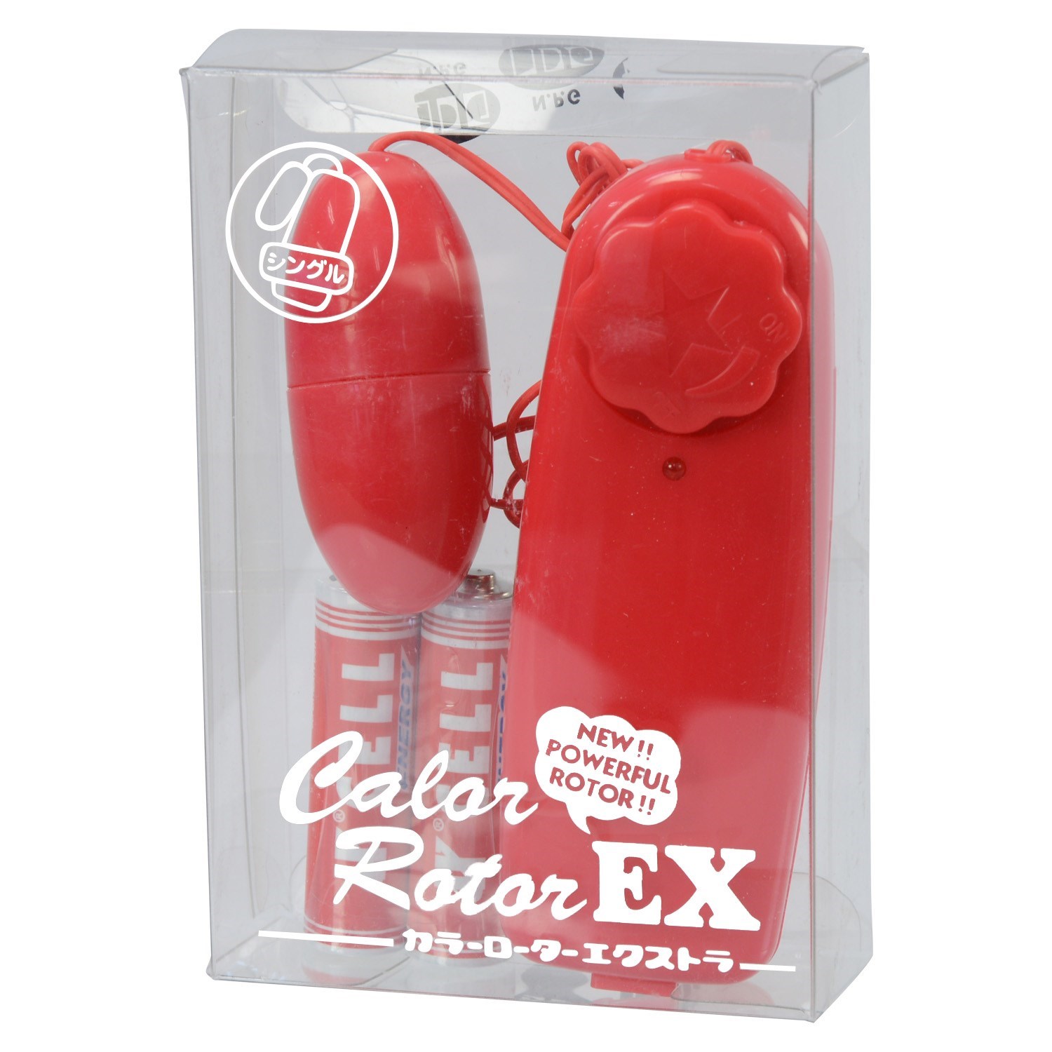 カラーローターEX レッド
