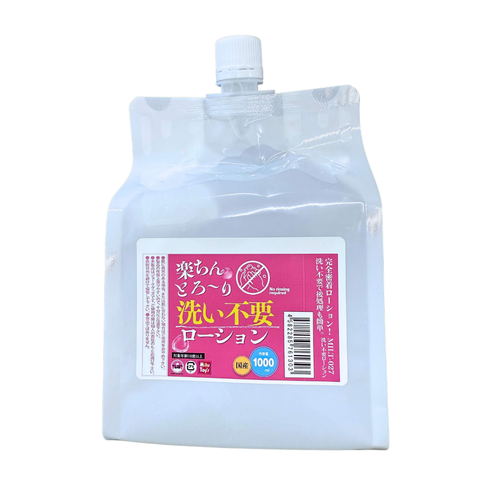 洗い不要　ローション　１０００ｍｌ