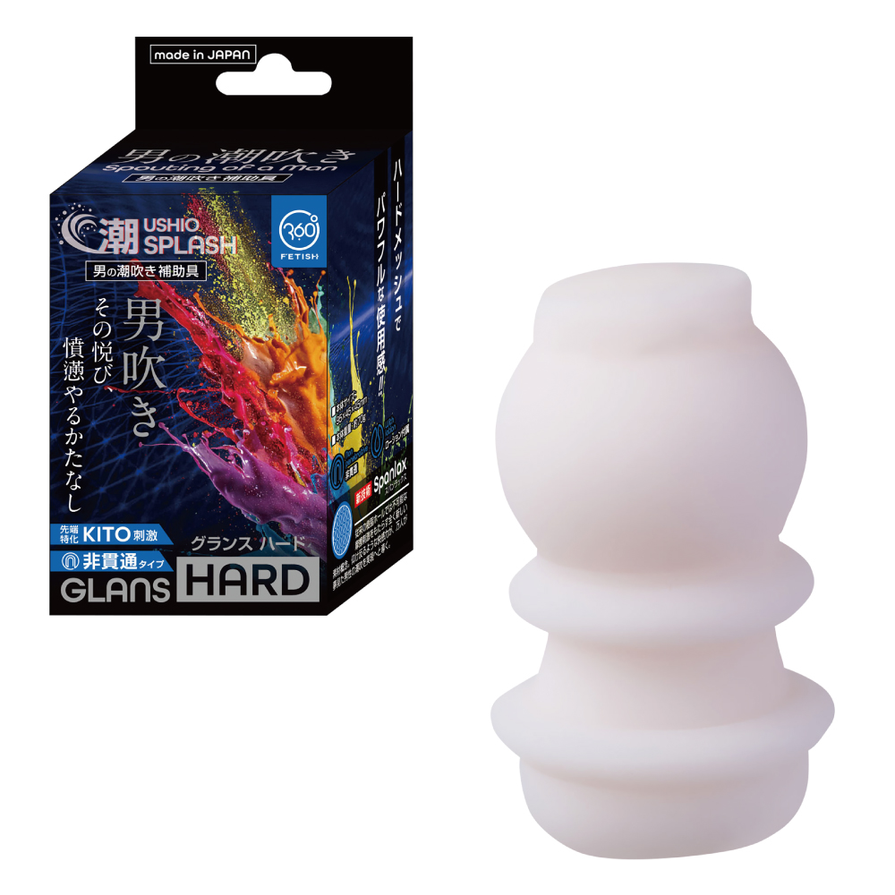 360 FETISH 潮SPLASH GLANS HARD