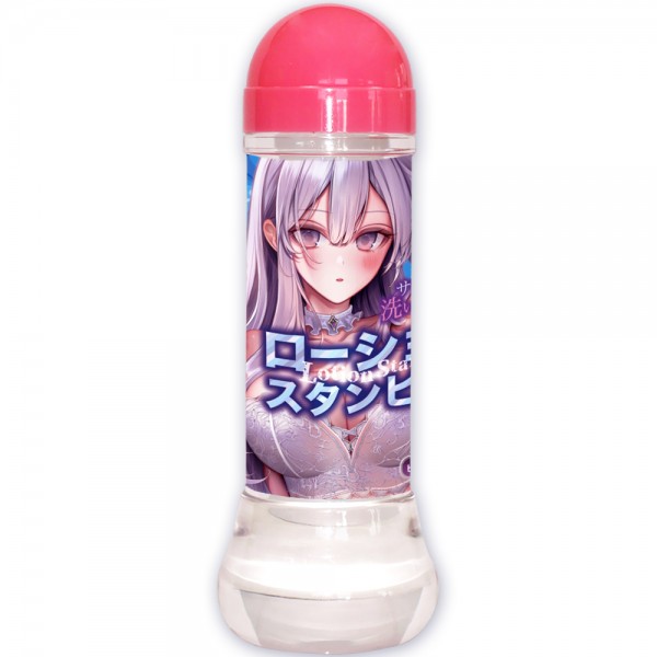 ローションスタンピード