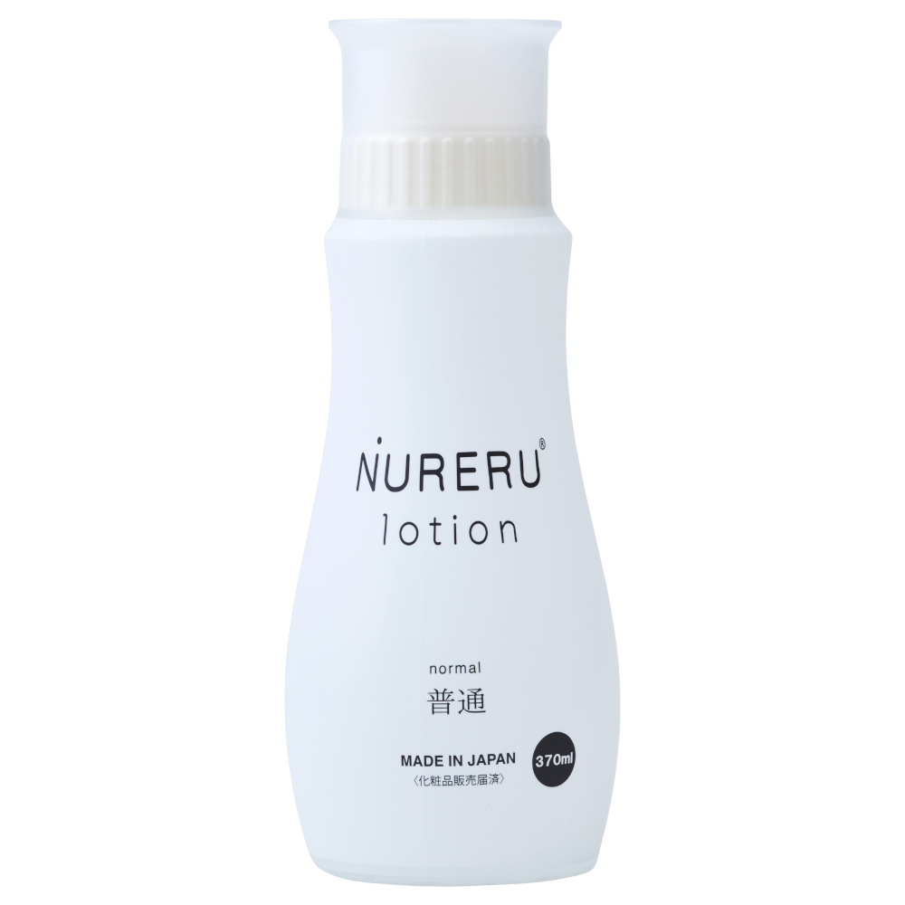 NURERUローション(普通)370ml