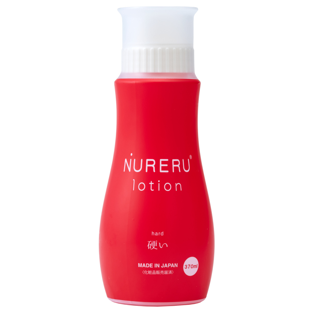 NURERUローション(硬い)370ml