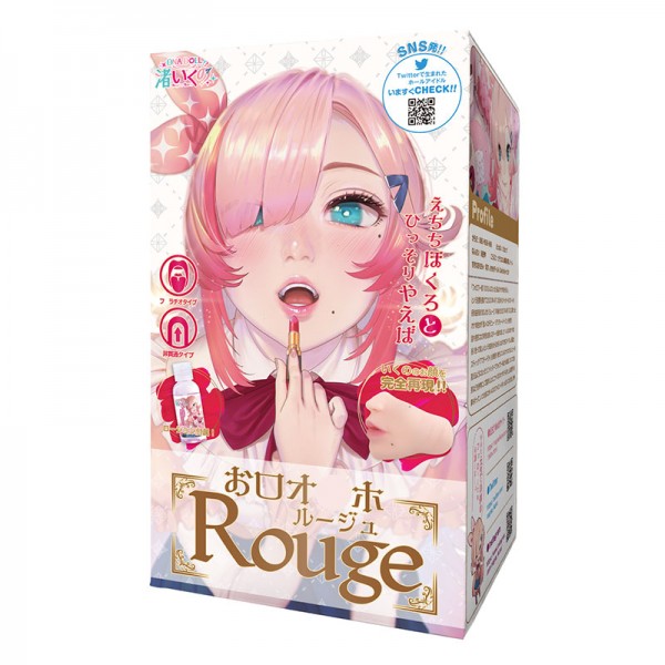渚いくのお口オナホ ルージュ