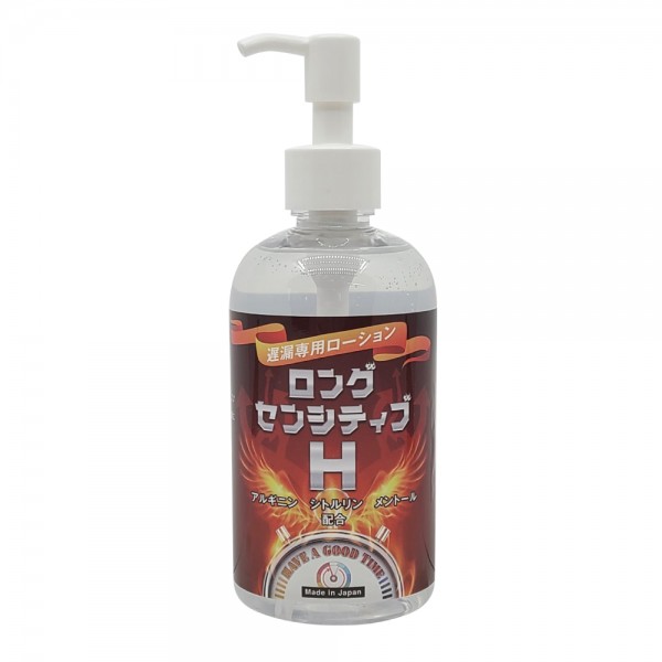 「ロングセンシティブH」　遅漏専用ローション 250ml