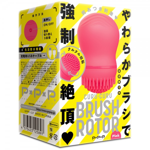 ※廃番　CURU-CURU BRUSH ROTER　[クルクルブラシローター]　pink
