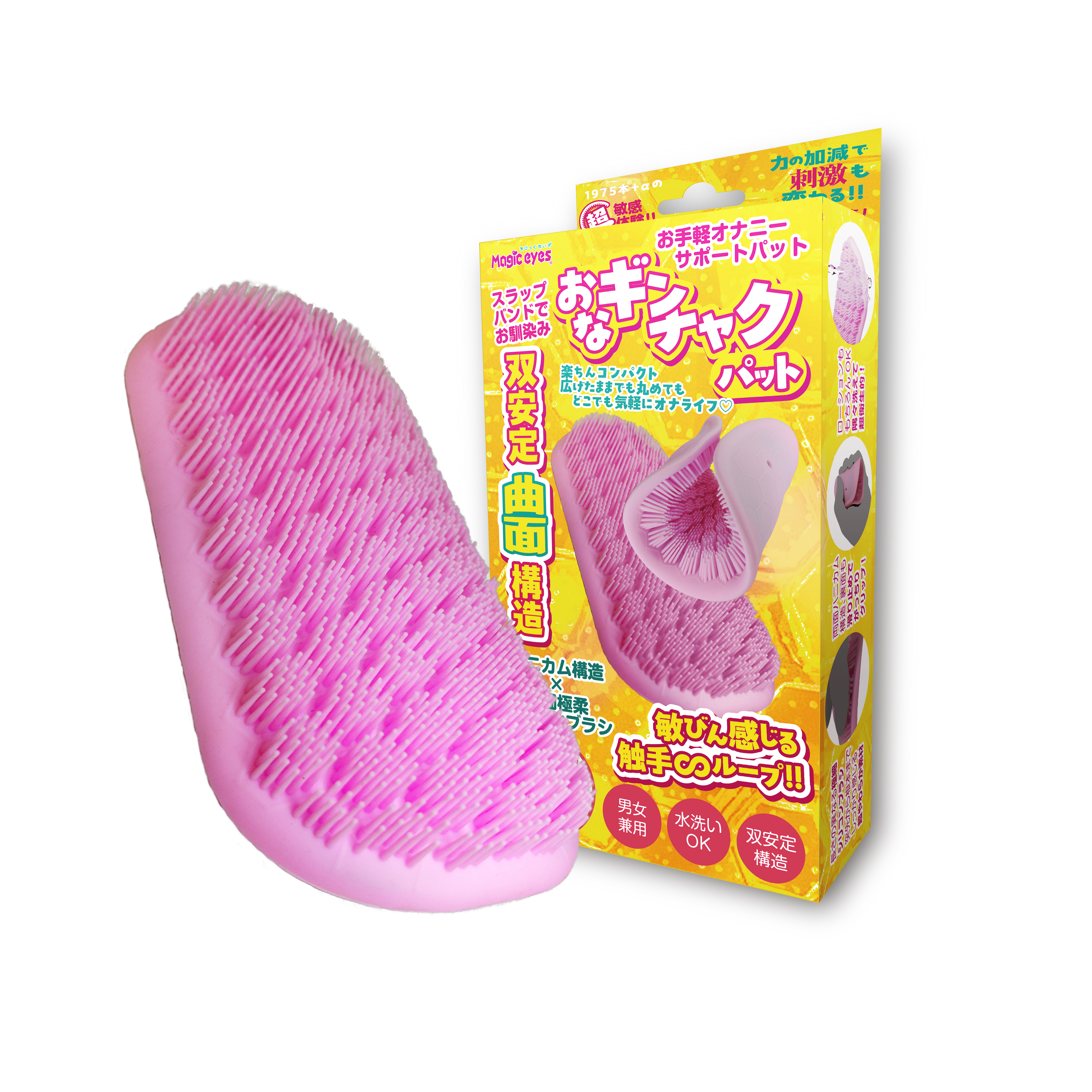 おなギンチャクパット