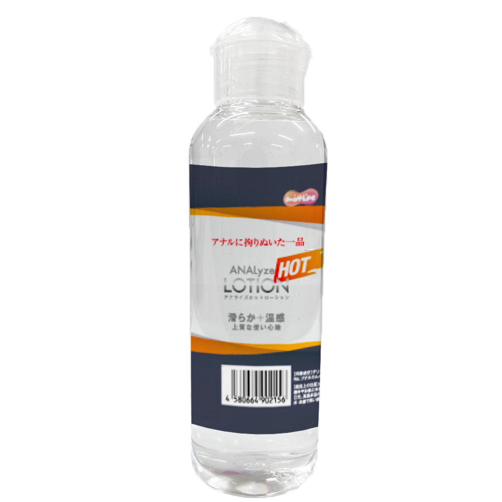 ANALyze(アナライズ) HOTローション 150ml