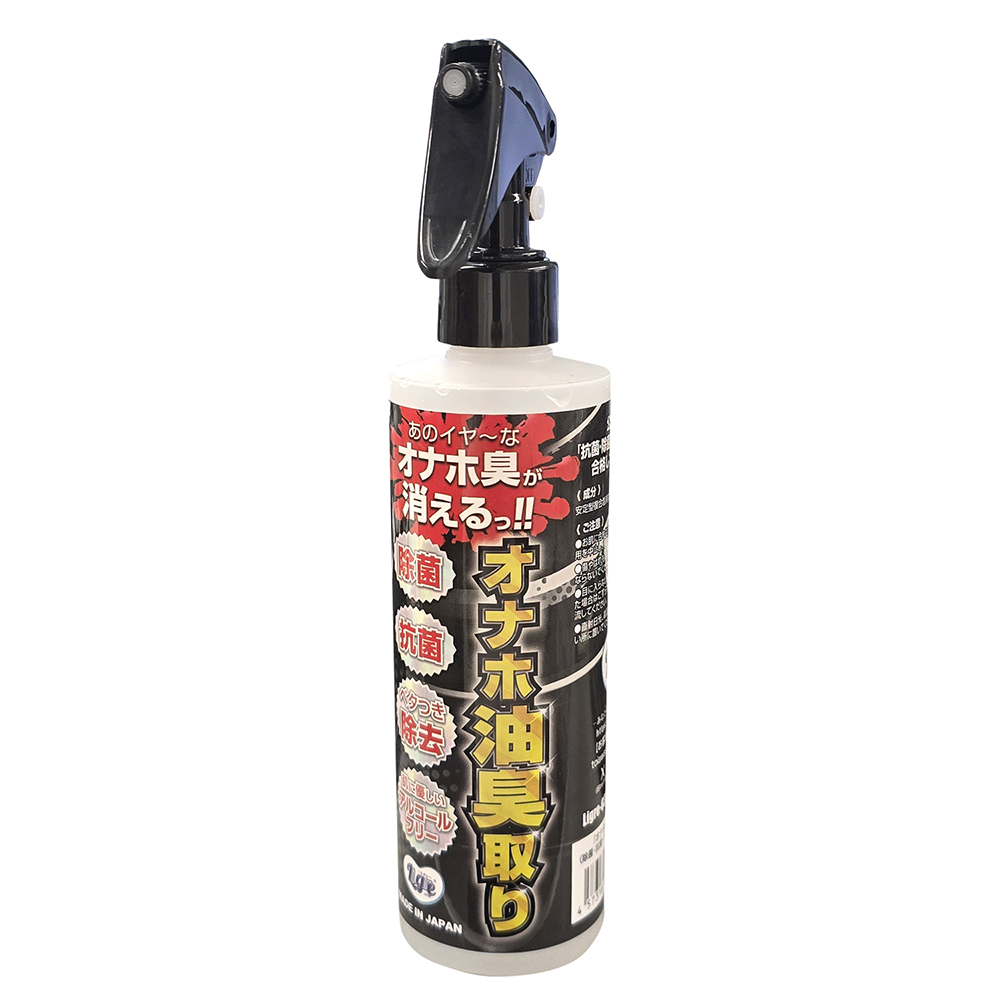 オナホ油臭取り（除菌・抗菌・べた付きも除去）230ml