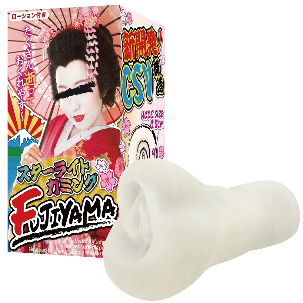 スターライトカミング FUJIYAMA