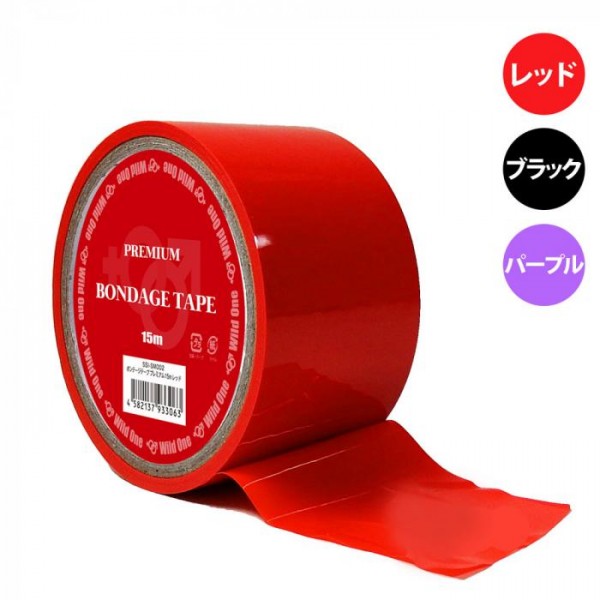 ボンデージテーププレミアム 15m レッド