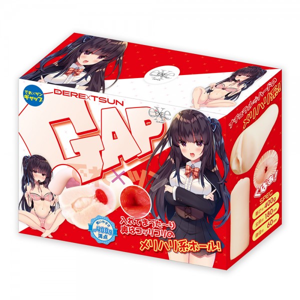 でれ×ツン　ギャップ