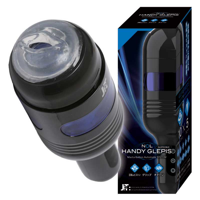 NOL HANDY GLEPIS(ノール ハンディ グルピス)
