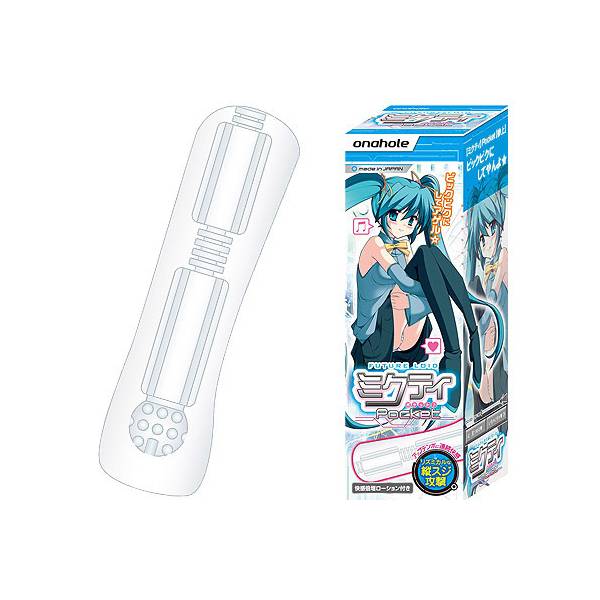 ※廃番　ミクティポケット