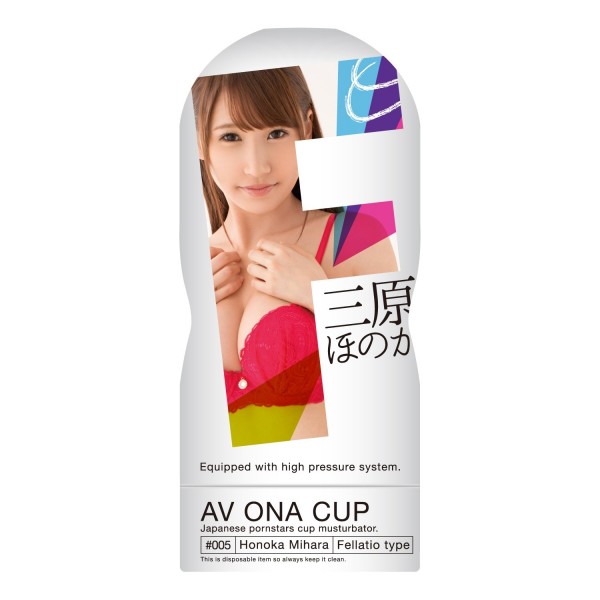AV ONA CUP #005 三原ほのか