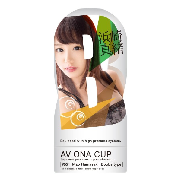 AV ONA CUP #004 浜崎真緒