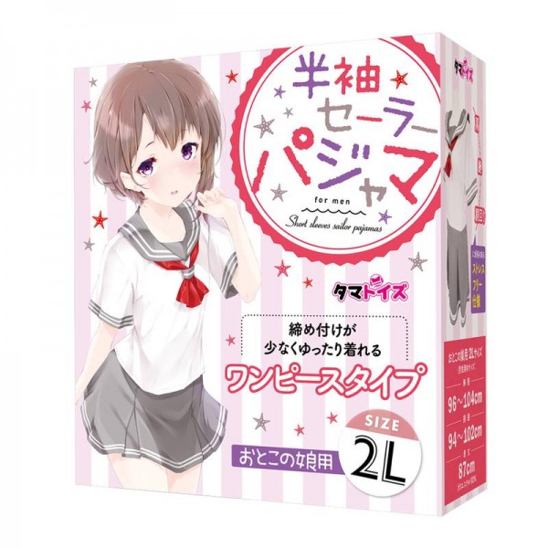 ※廃番　半袖セーラーパジャマ　おとこの娘用