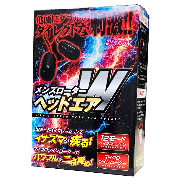 ※廃番　メンズローターヘッドエアW