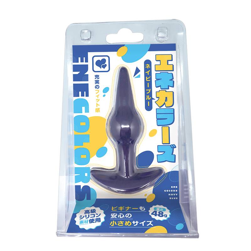 エネカラーズ　ネイビーブルー
