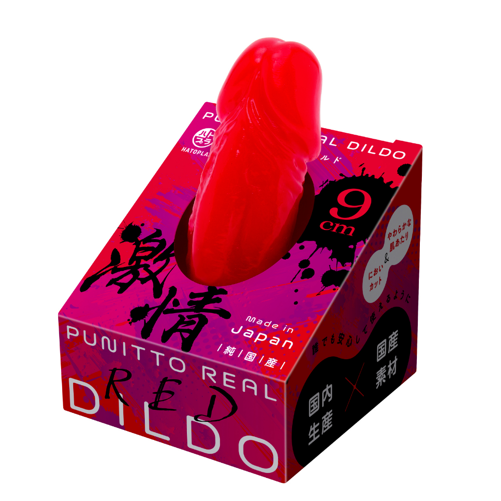 純国産　ぷにっとりあるディルド　ＲＥＤ　９ｃｍ