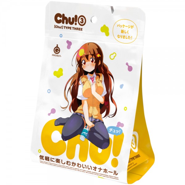 Chu![チュッ!]3