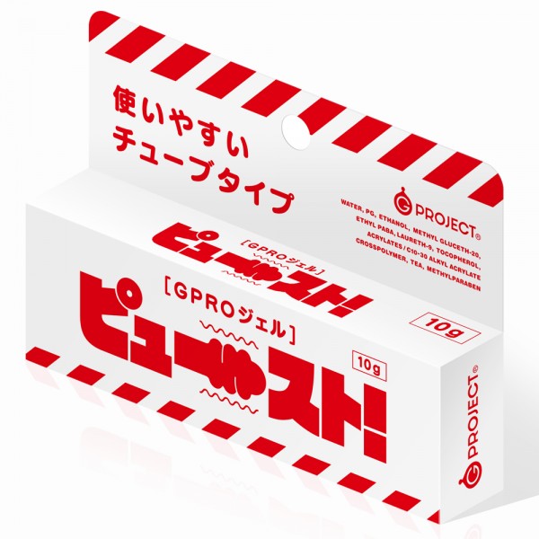 [GPROジェル]ピュースト!　10g